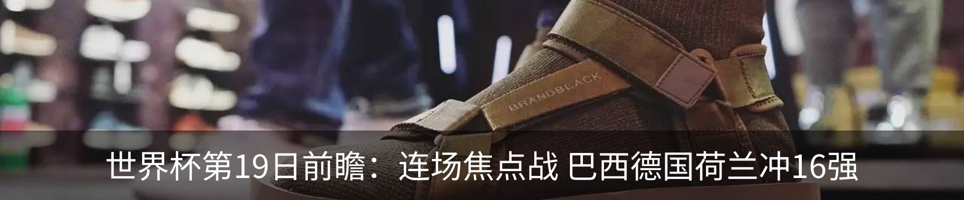 热点资讯