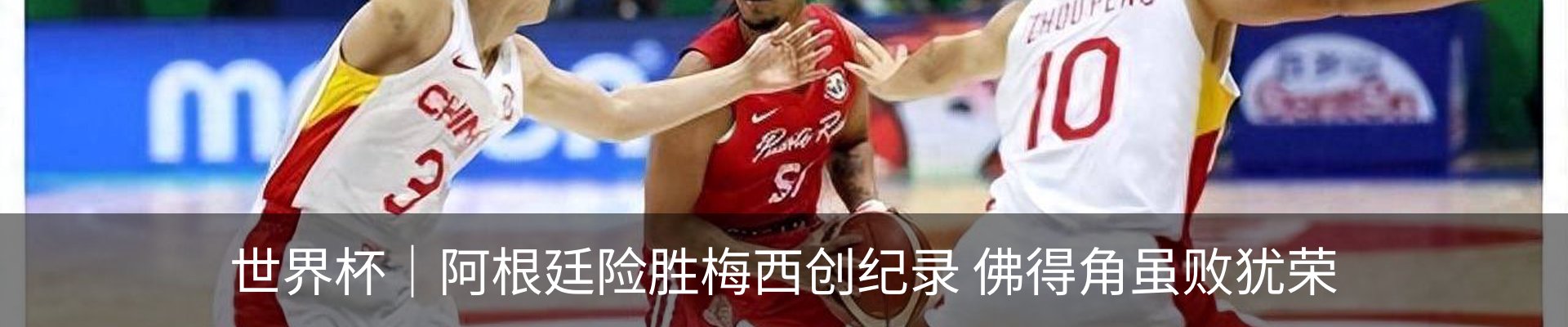 热点资讯