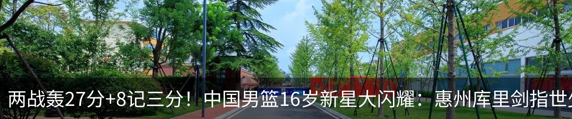 热点资讯