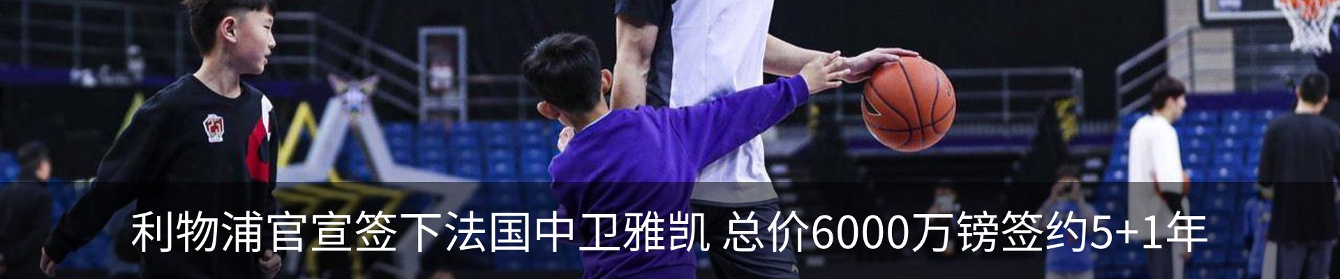 热点资讯