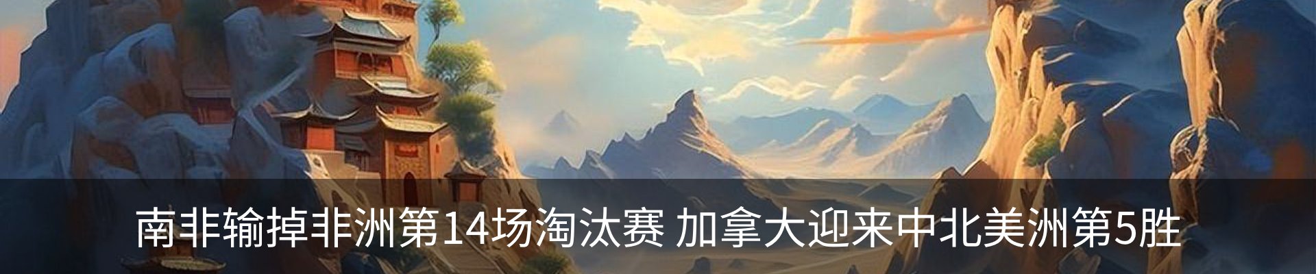 热点资讯
