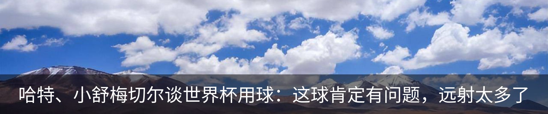 热点资讯