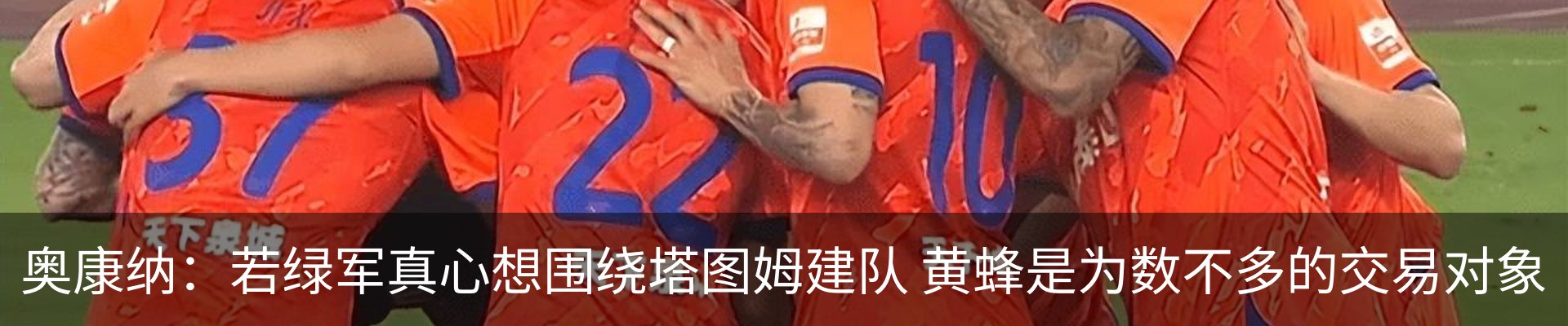 热点资讯