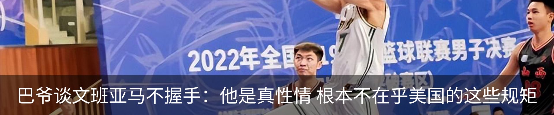 热点资讯