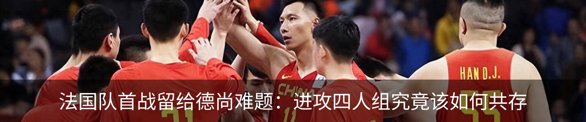 热点资讯