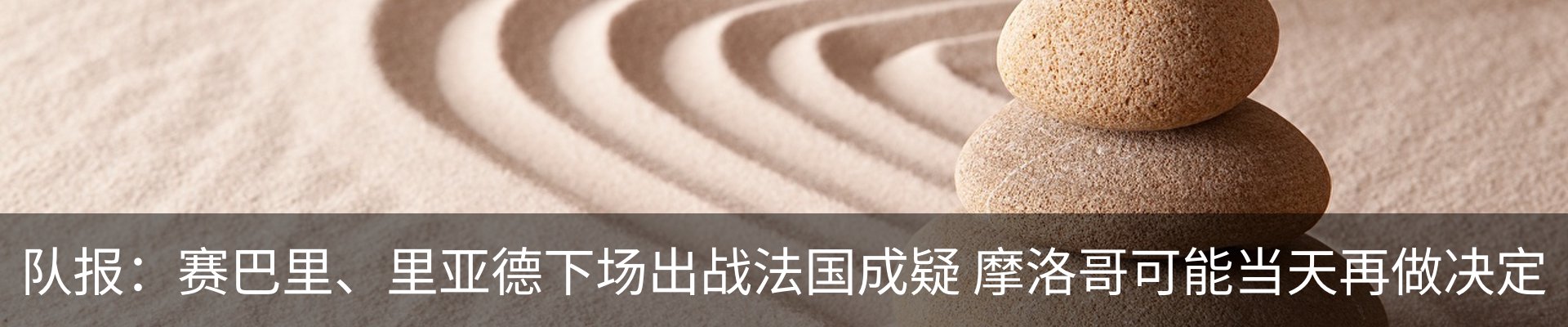 热点资讯